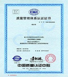 河南梦达卡座沙发AAA企业荣誉证书