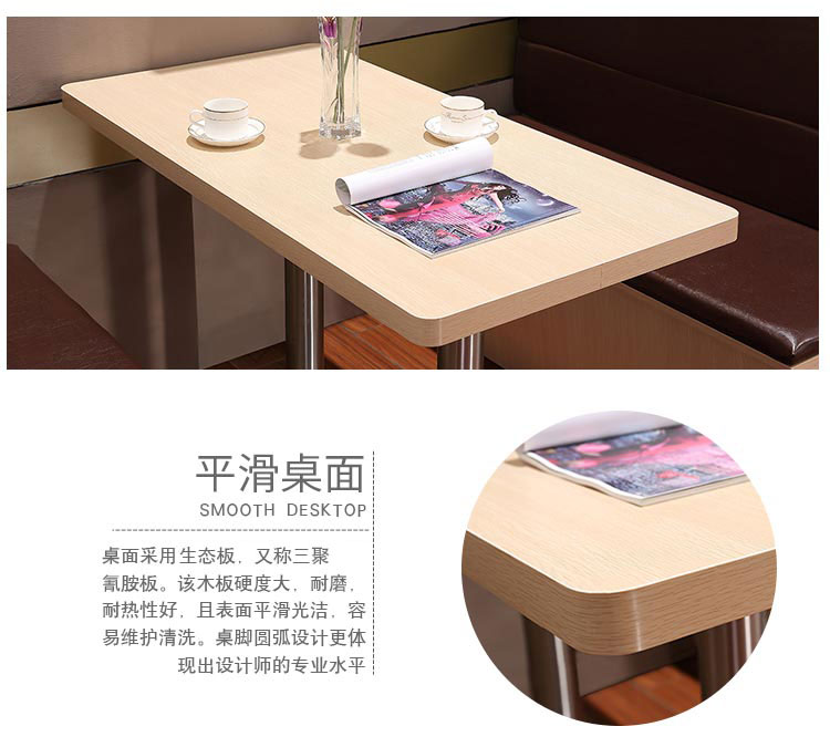 梦达现代西餐厅桌椅生态板材质，低碳