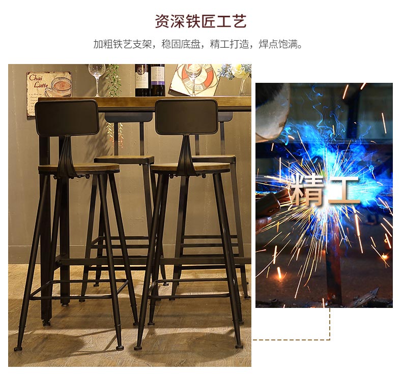 梦达实木酒吧桌椅铁架由资深铁匠打造