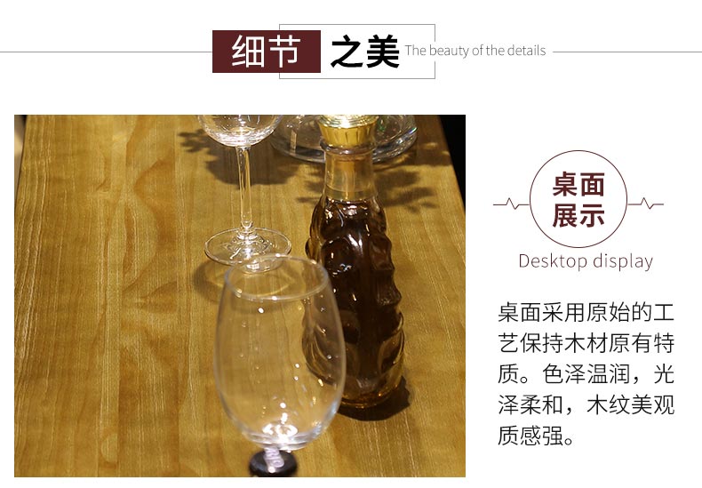 梦达实木酒吧桌椅桌面展示细节之美