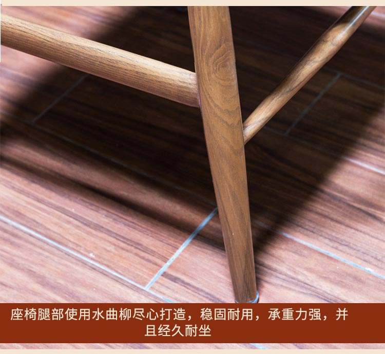 梦达实木西餐座椅采用水曲柳实木制作，美观承重