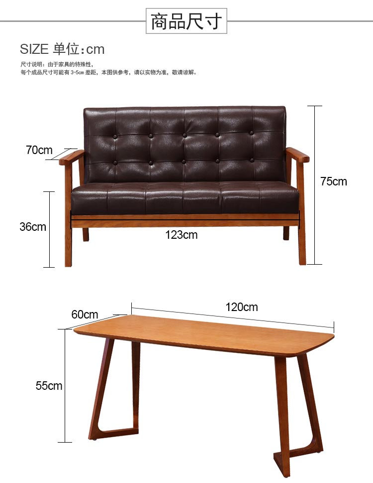 梦达快餐厅实木桌椅尺寸示意图