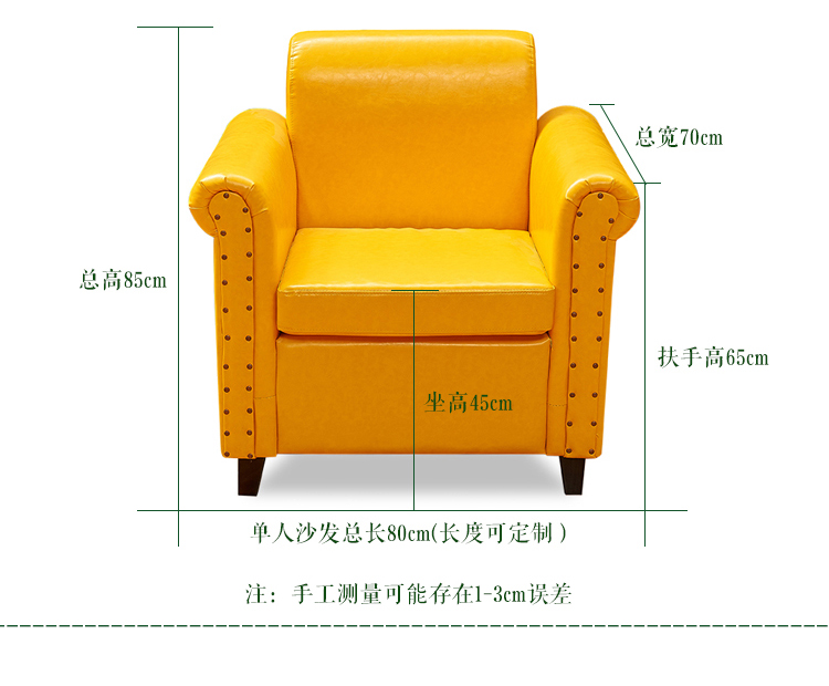 梦达快餐店单人卡座沙发尺寸示意图