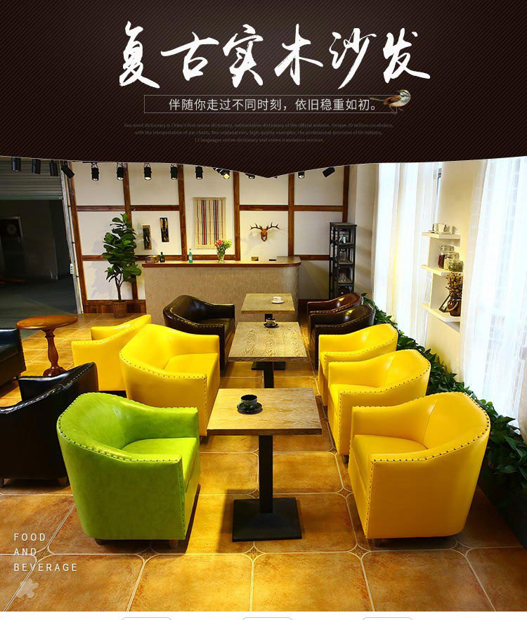 梦达皮艺西餐厅沙发设计效果图