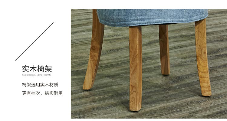 梦达快餐店沙发实木椅架设计