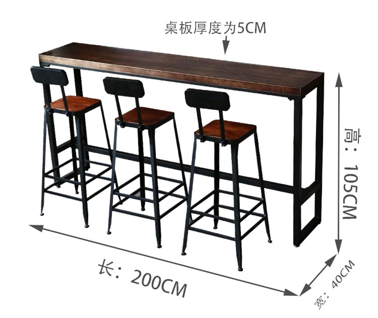 梦达酒吧桌子椅子尺寸示意图