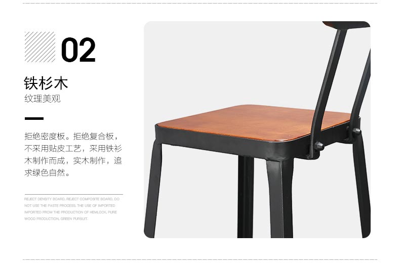 梦达铁艺酒吧桌椅采用铁衫木实木制作