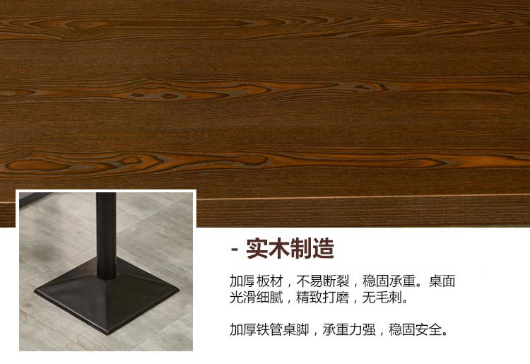 梦达西餐专用桌椅采用全实木制作