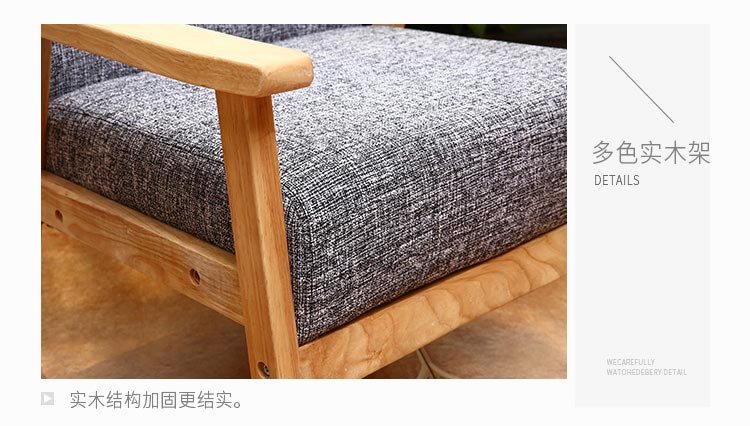 梦达西餐休闲沙发多色实木架图片