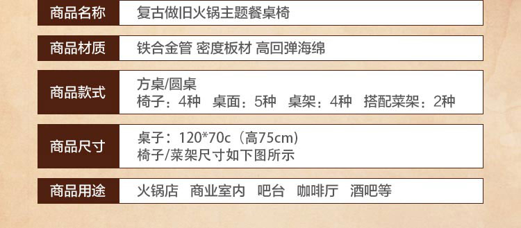 隐形电磁炉火锅桌产品参数