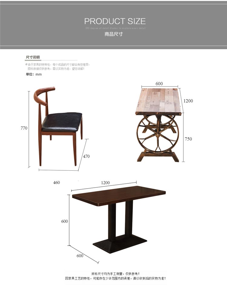 西餐厅餐桌椅尺寸示意图