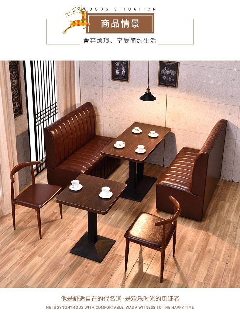 茶餐厅卡座沙发装修效果图