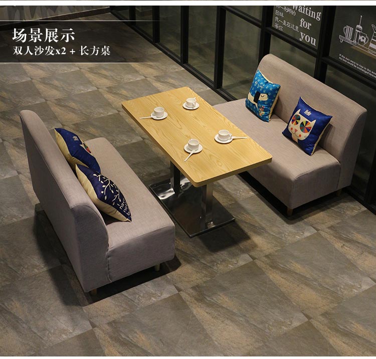 ​咖啡厅双人卡座沙发图片