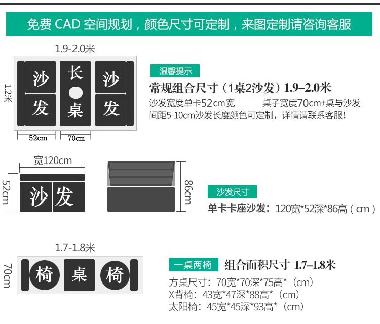 ​咖啡厅卡座沙发摆位设计图