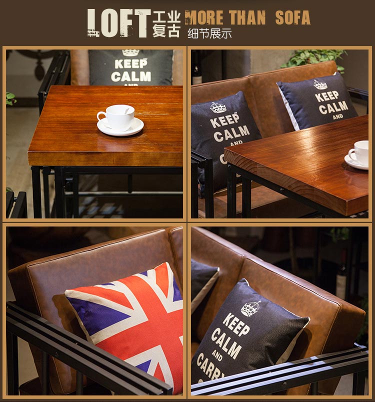 咖啡厅休闲桌椅细节图片