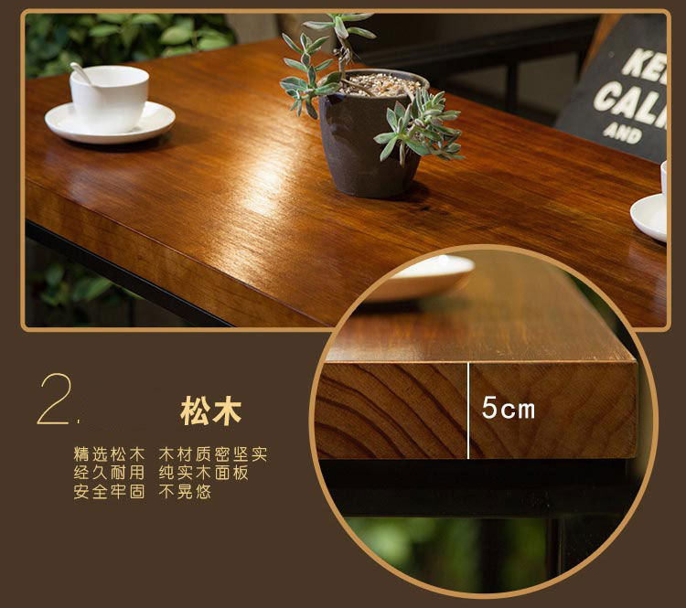 咖啡厅休闲桌椅选用松木材质制作