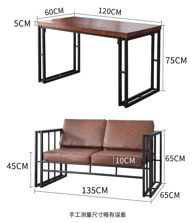 咖啡厅休闲桌椅尺寸示意图