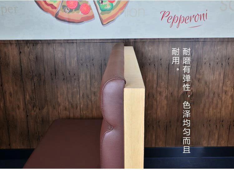 茶楼卡座沙发采用pu皮革面料制作