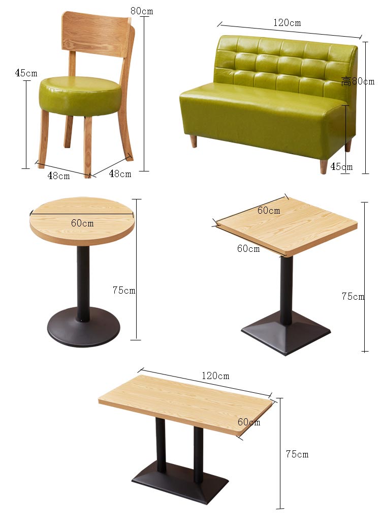 甜品店卡座沙发尺寸参数
