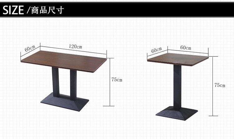 快餐餐饮桌椅尺寸参数
