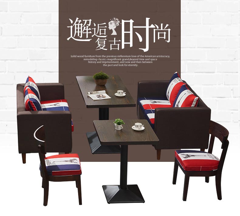 西餐厅桌椅沙发设计效果图