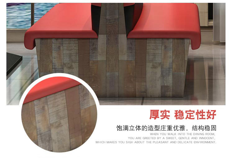 火锅店桌椅高端木皮台面
