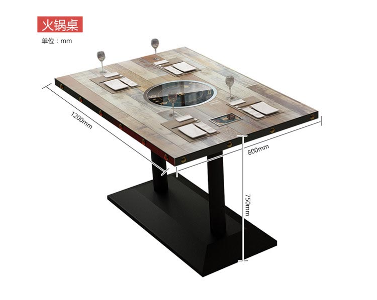 火锅店餐桌尺寸