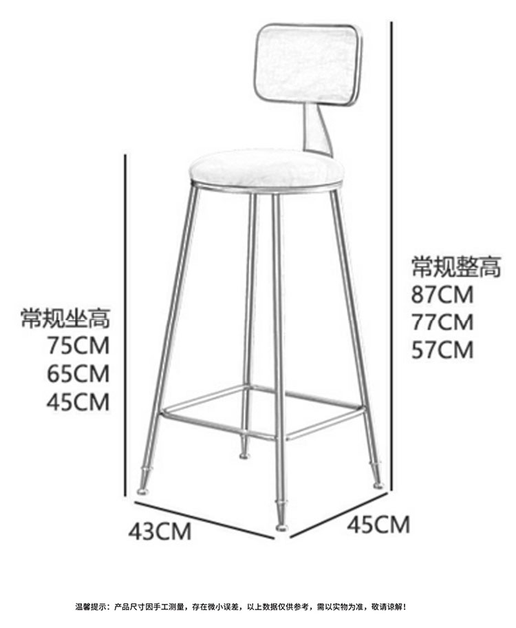 酒吧创意桌椅尺寸示意图