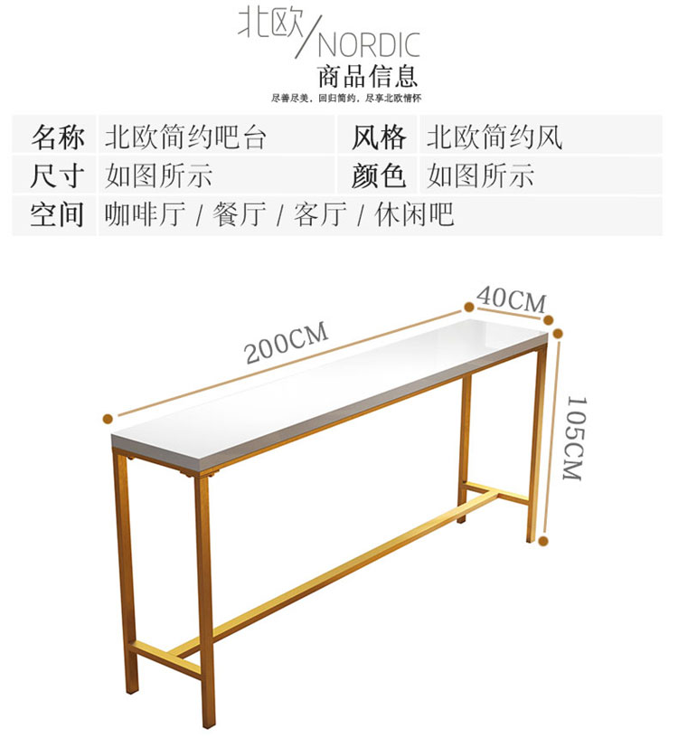 酒吧吧台尺寸示意图