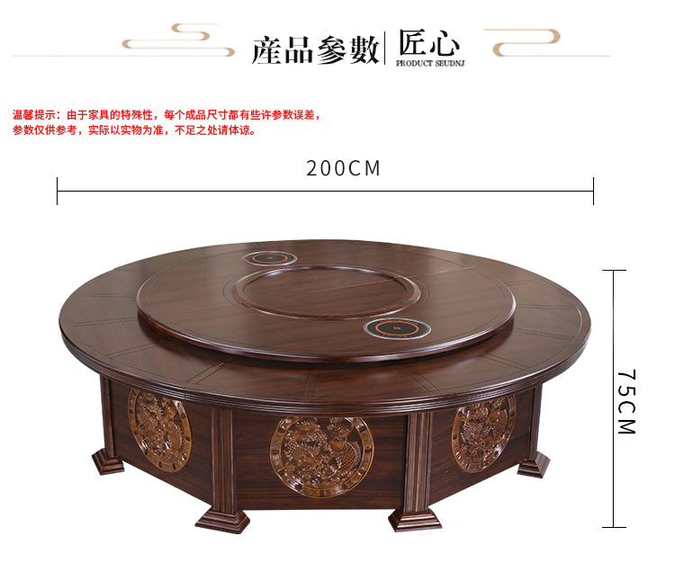 旋转式火锅餐桌尺寸示意图