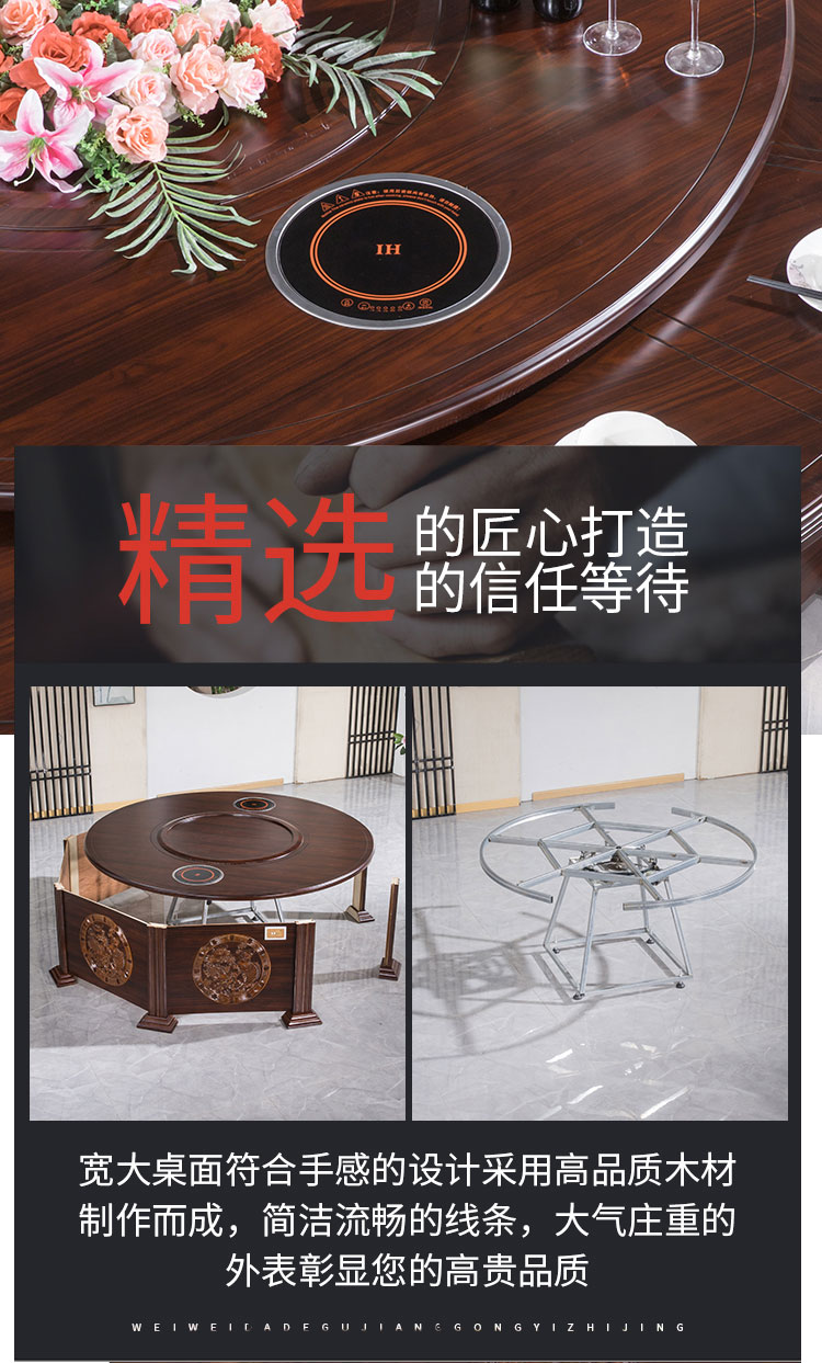 旋转式火锅餐桌桌面图片